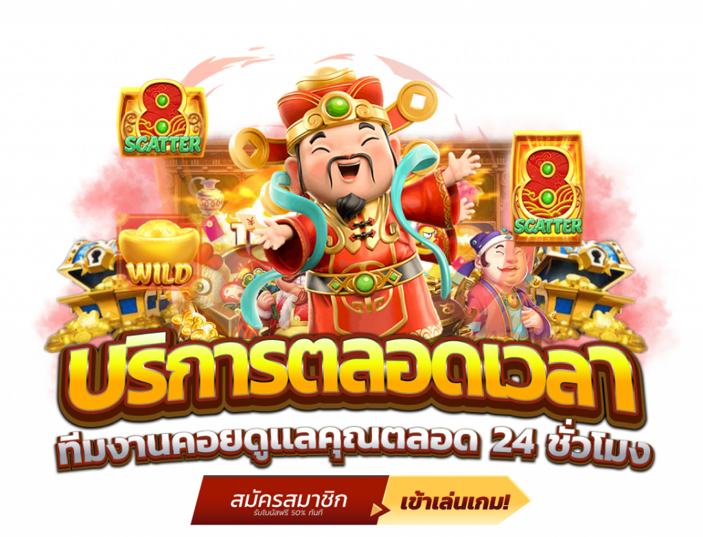 rama168 เปิดประตูสู่ความมั่งคั่ง ทุกการเดิมพันคือโอกาสทองของคุณ